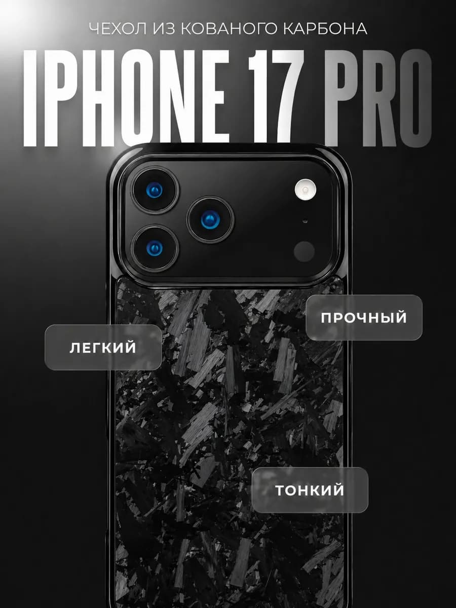 Titanium Black